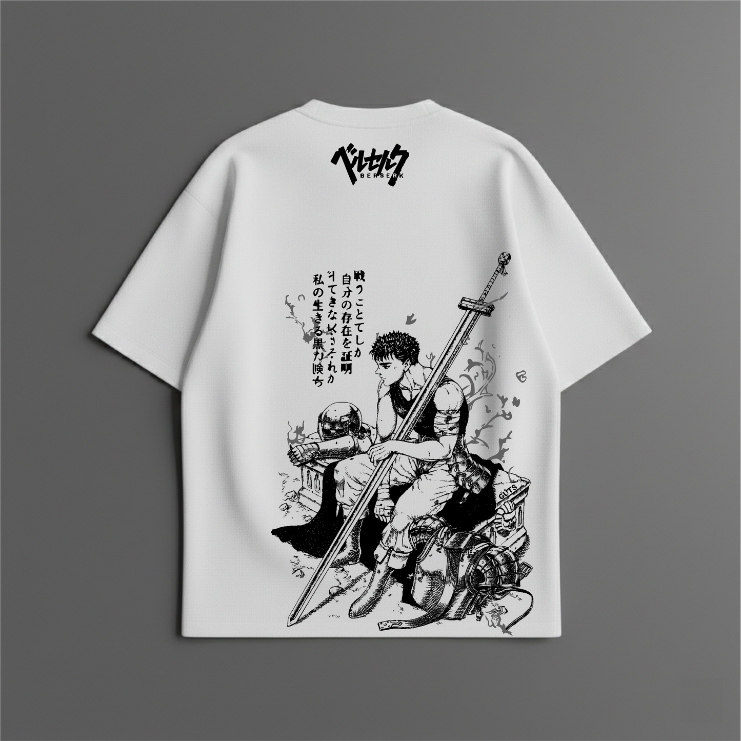 GUTS OVERSIZED T-SHIRT